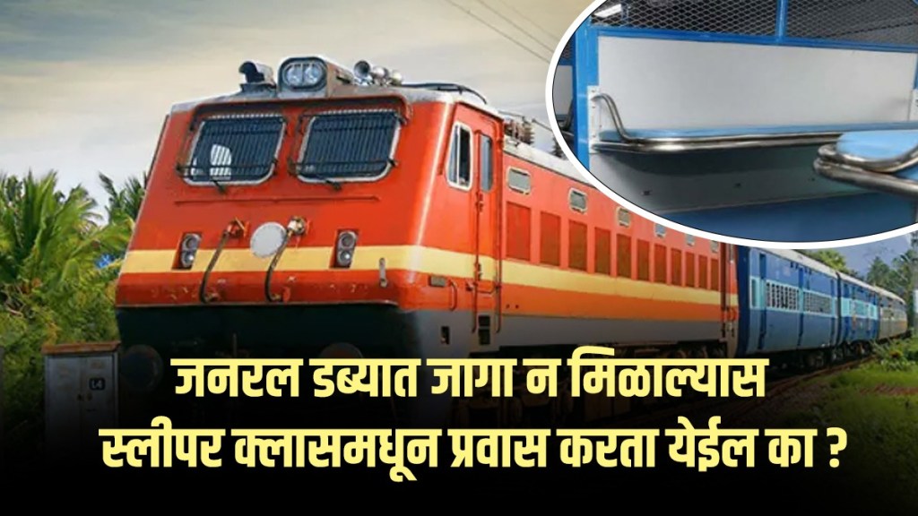 indian railway news