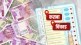 election expenditure increased Kasba