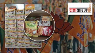 food product nagli to bjp nashik