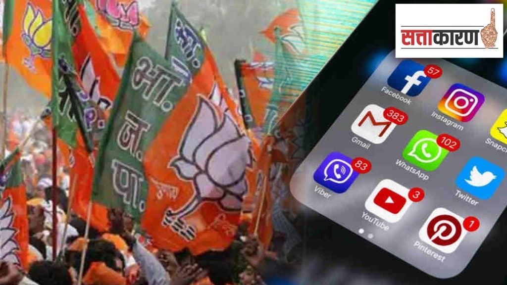 social media BJP