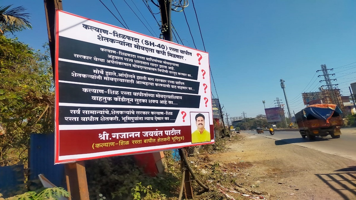 shilphata roads affected farmers