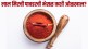 how to detect fake chilly powder