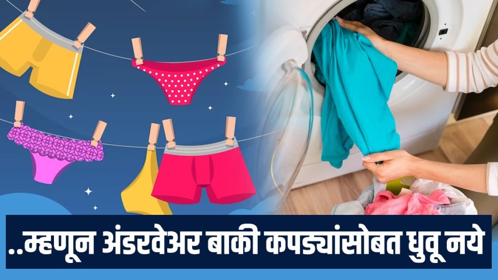underwear washing tips