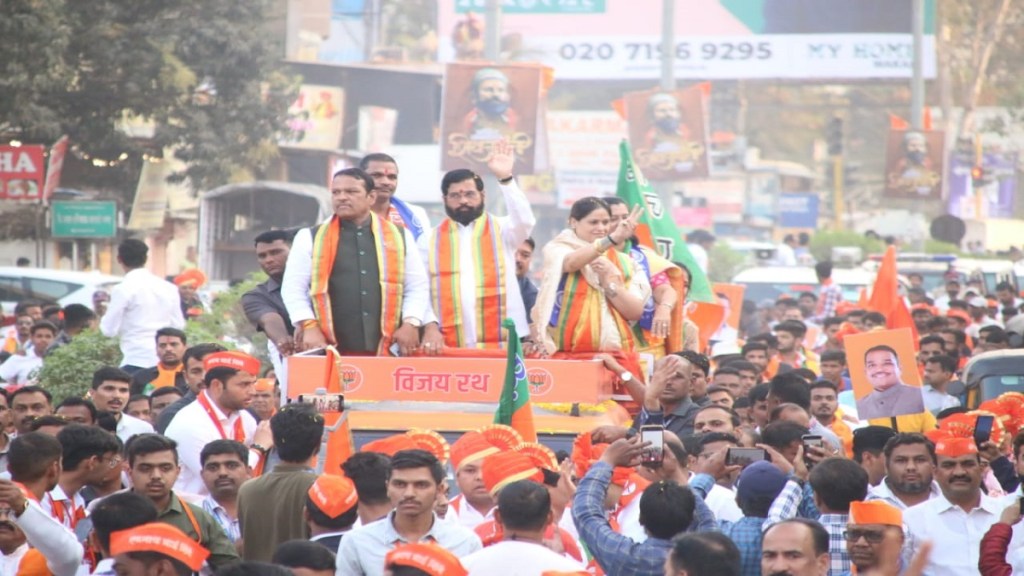 Cm Eknath Shinde road show chinchwad