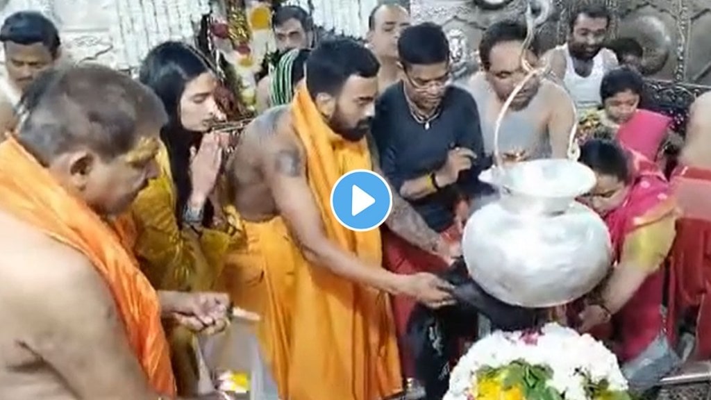 KL Rahul and Athiya Shetty Ujjain video