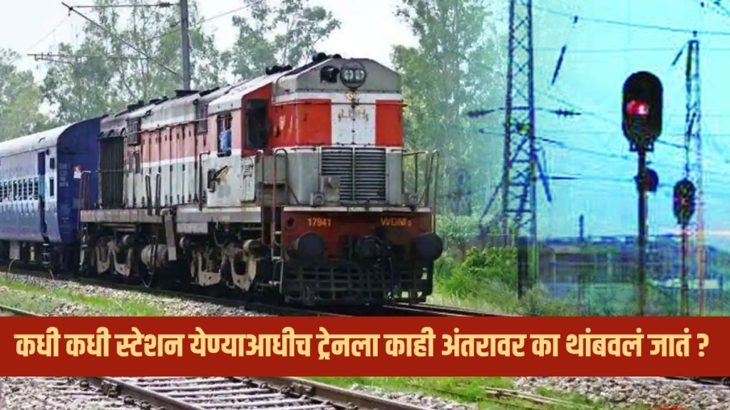 indian railway news