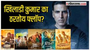 akshay kumar commented about his flop flims