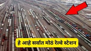 Biggest Railway Station