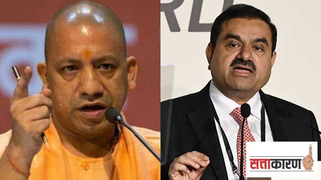 Yogi Adityanath Gautam Adani 2