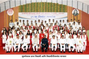 Graduation ceremony of North Maharashtra University