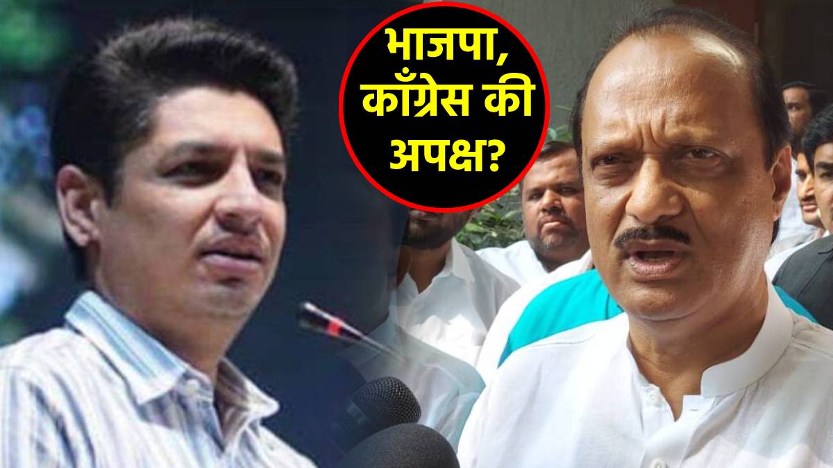 ajit pawar satyajeet tambe