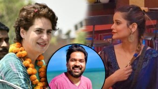 archana gautam alleged priyanka gandhi pa