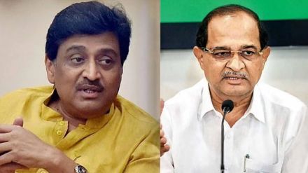 ashok chavhan and radhakrushna vikhe patil