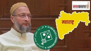 AIMIM, MIM, Maharashtra