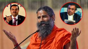 baba ramdev on adani ambani
