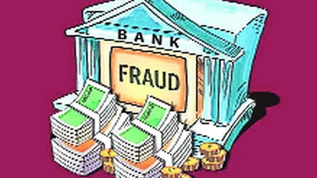 मुंबईः खोटे सोने तारण ठेऊन १४ खातेदारांकडून बँकेची फसवणूक; एक कोटी ६७ लाखांचा अपहारप्रकरणी एकाला अटक, १४ जणांचा शोध सुरू