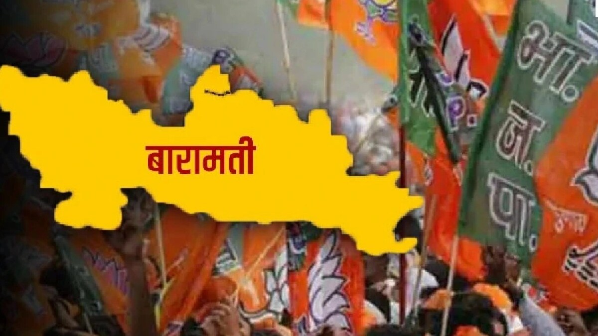 baramati bjp