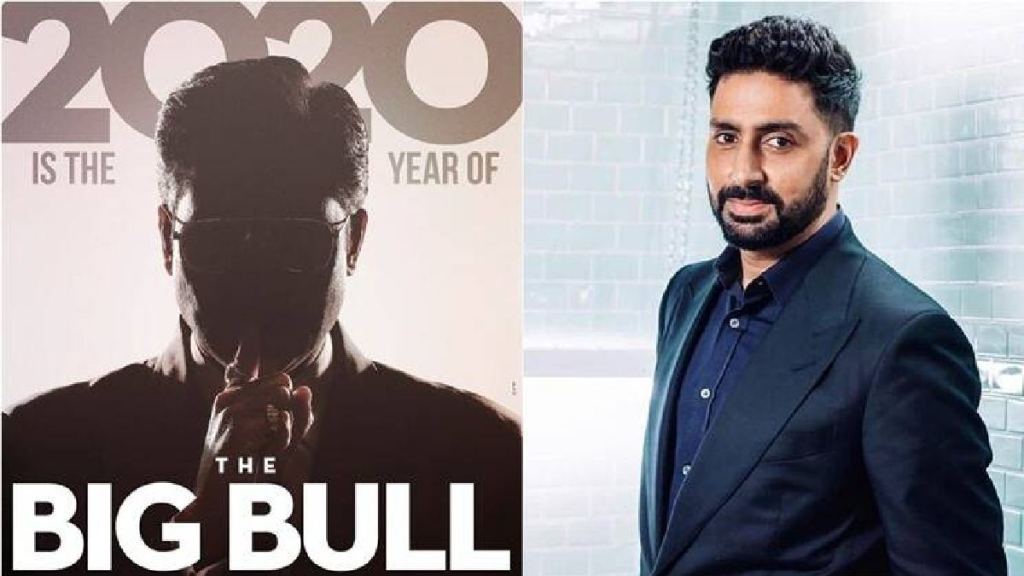 big bull abhishek bachchan