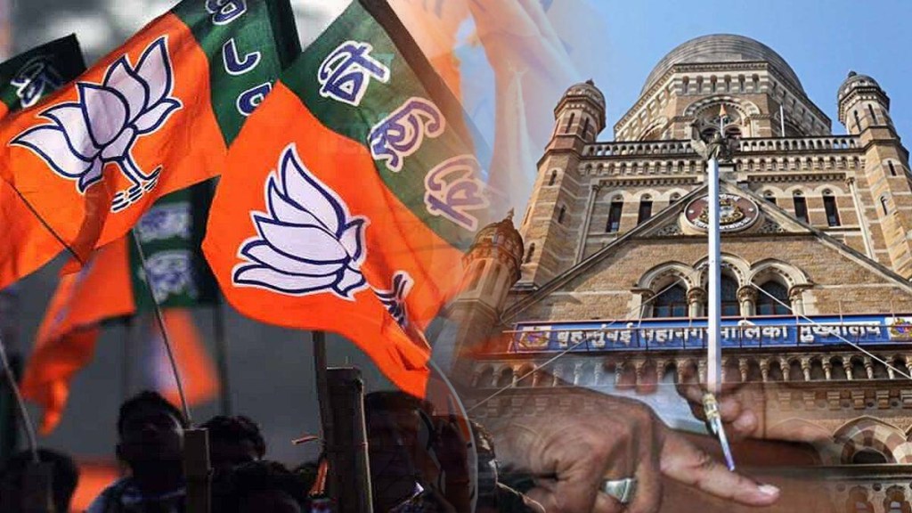 bmc bjp