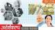 financial sector reform