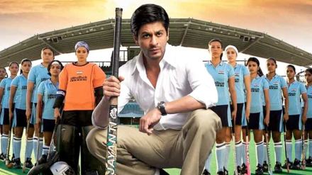 chak de indian team