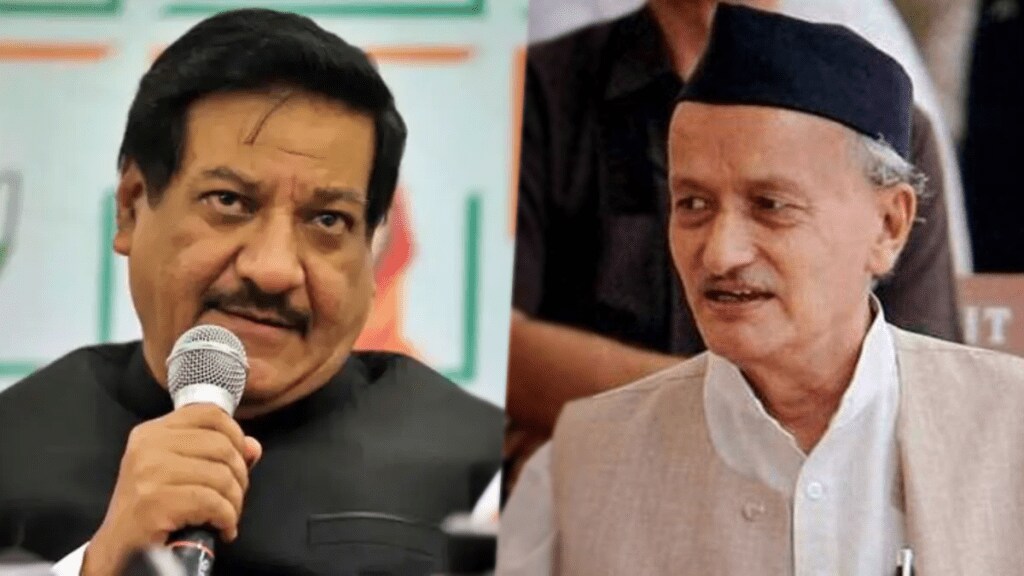 Prithviraj Chavan criticizes the delay in accepting Bhagat Singh Koshyari's resignation