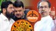 Uddhav Thackrey Kundali Rashi says Leave Fight Eknath Shinde For Shivsena Astrology Predictions By Ulhas Gupte