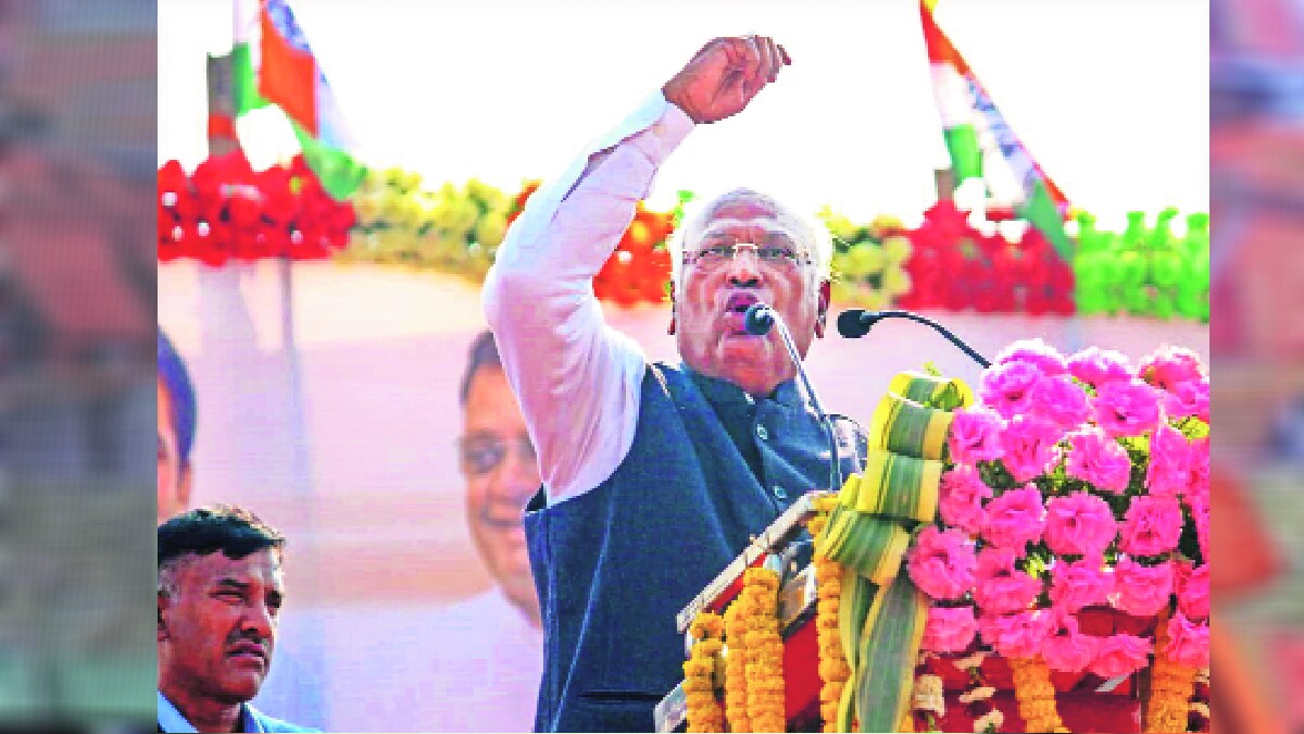 kharge