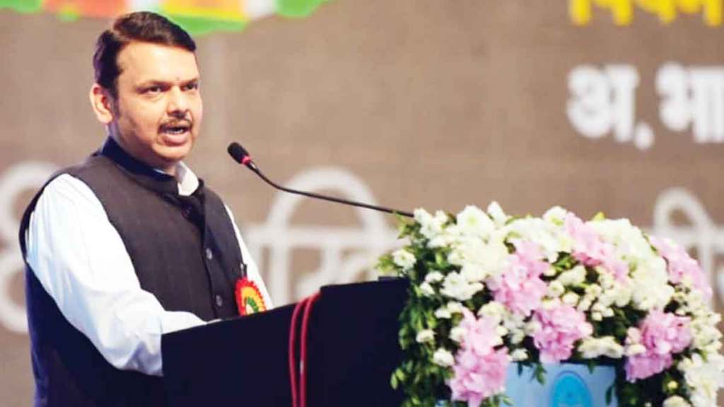 शताब्दी वर्षांनिमित्त विदर्भ साहित्य संघास दहा कोटी; उपमुख्यमंत्री देवेंद्र फडणवीस यांची घोषणा