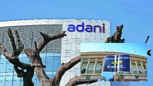 dv sansad adani against slogans