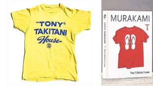 the t shirts i love by author haruki murakami