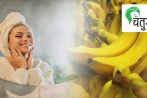 face pack beauty banana (1)