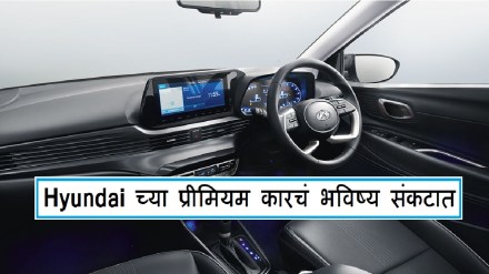 hyundai i20 diesel discontinued