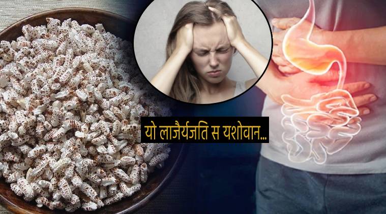 Atharvashirsha Ayurvedic Remedy For Acidity Instant Relief On Headache And Indigestion Home Cure Health News Trending