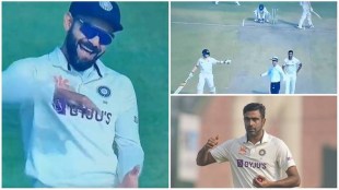 IND vs AUS 2nd Test: Riot in the ground with Ashwin Labuschagne-Smith is full of shock while King Kohli is smiling watch Video