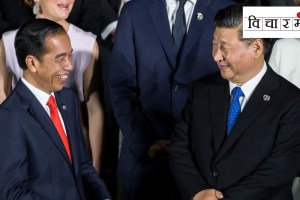 China, Indonesia , India, influence, business