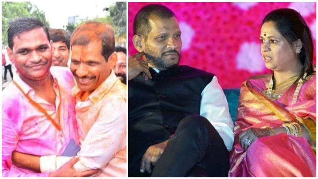 jagtap family