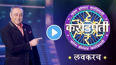 kon honaar crorepati