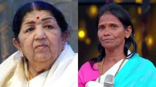 ranu mandal troll, ranu mandal new video, ranu mandal making fun of lata mangeshkar, ranu mandal latest news, ranu mandal lata mangeshkar insult, ranu mandal lata mangeshkar, ranu mandal lata, लता मंगेशकर, राणू मंडल