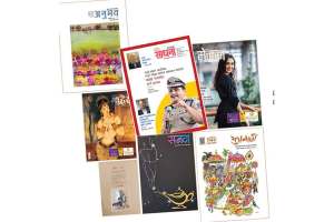 magazine books in marathi