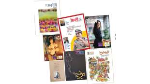 magazine books in marathi