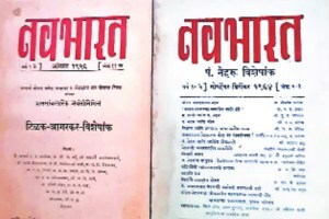 maharsahtra