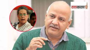 manish sisodia and sonia gandhi