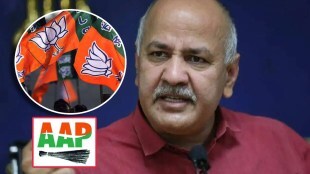 manish sisodiya arrest bjp