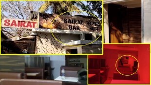 navi mumbai sairat bar in toilet