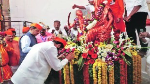 cm eknath shinde