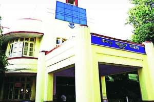 Nagpur Municipal Corporation