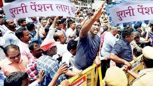 Maharashtra Employee Strike on Old Pension Scheme