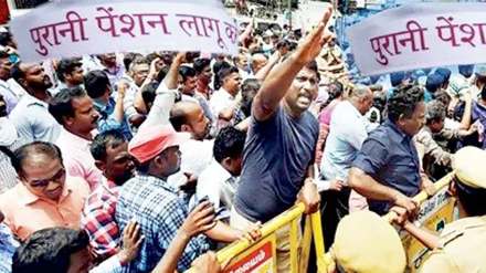 Maharashtra Employee Strike on Old Pension Scheme