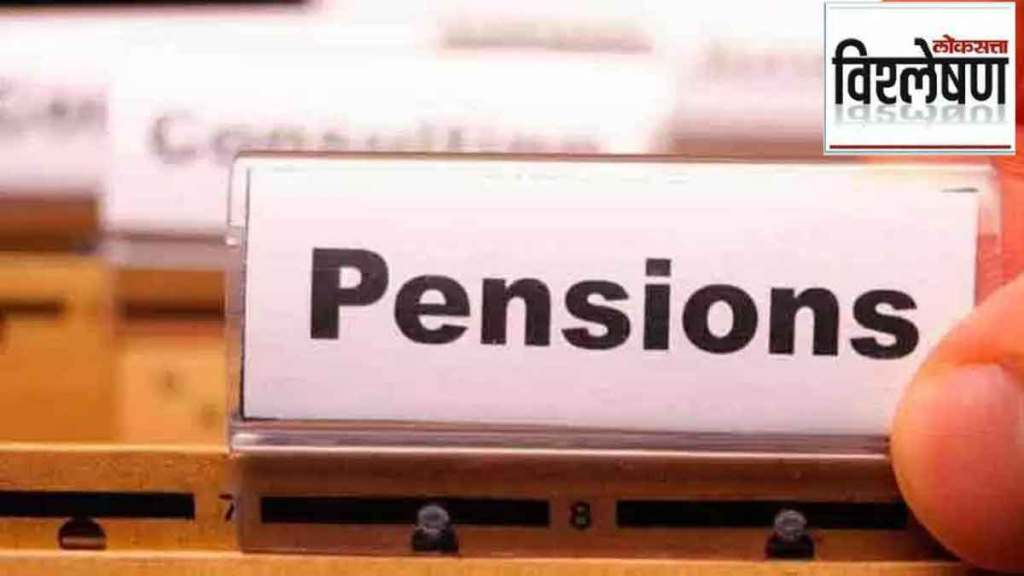 old pension scheme issue